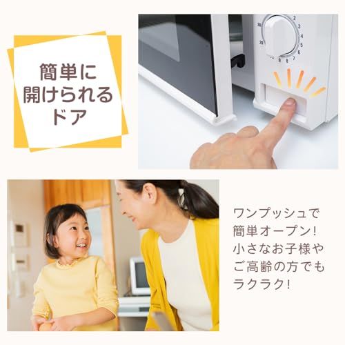 MAXZEN 電子レンジ 17L ターンテーブル 東日本専用 一人暮らし 1人 
