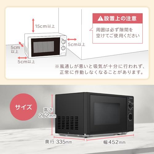 MAXZEN 電子レンジ 17L ターンテーブル 東日本専用 一人暮らし 1人