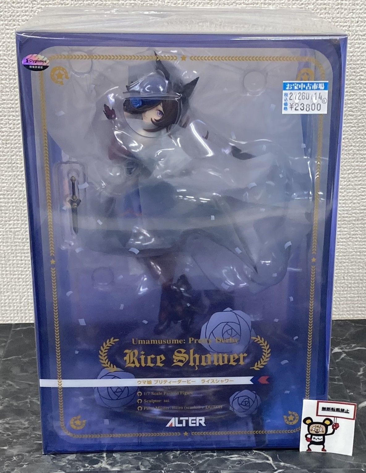 27. 【店頭併売品】ウマ娘 プリティーダービー ライスシャワー 1/7 完成品フィギュア ※未開封品