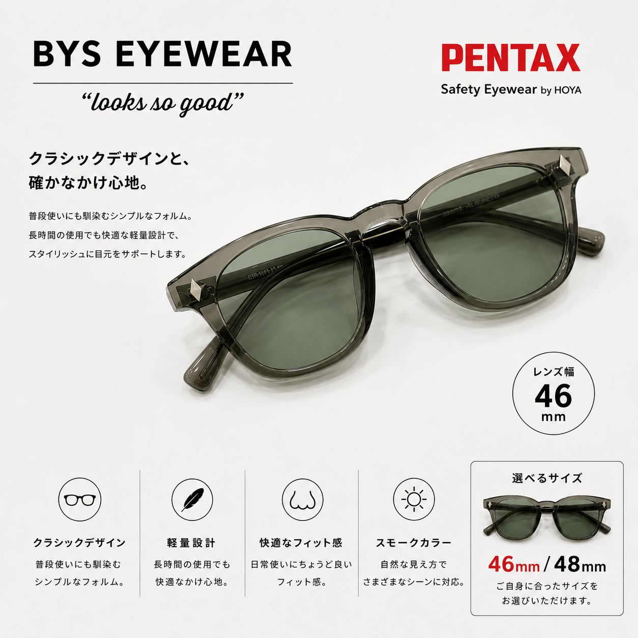 AO SAFETY直系 PENTAX F9800 ビンテージ 46 グレー 【公式通販】