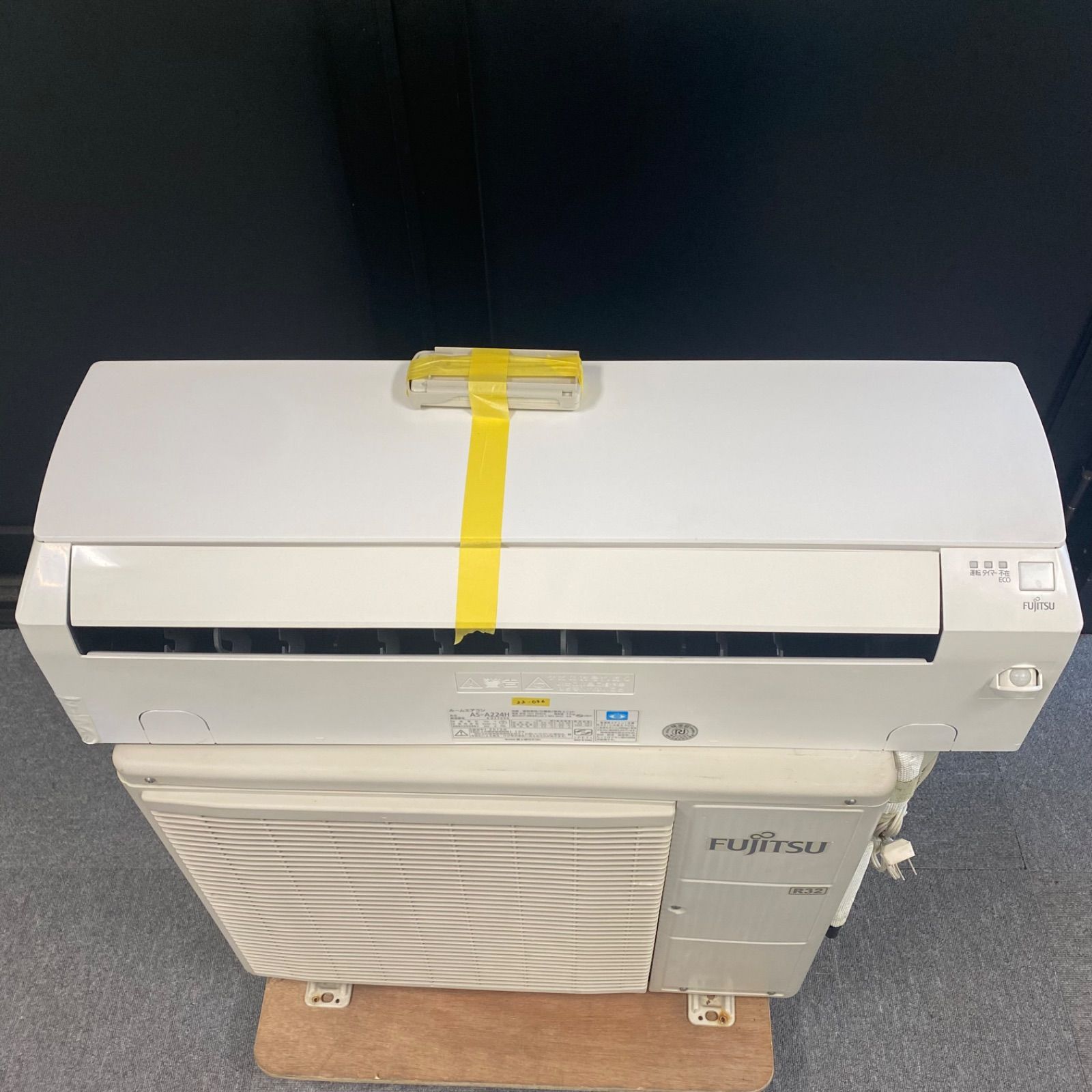 ◇富士通ゼネラル◇中古◇ルームエアコン◇6畳用◇2015年製◇100V◇22 