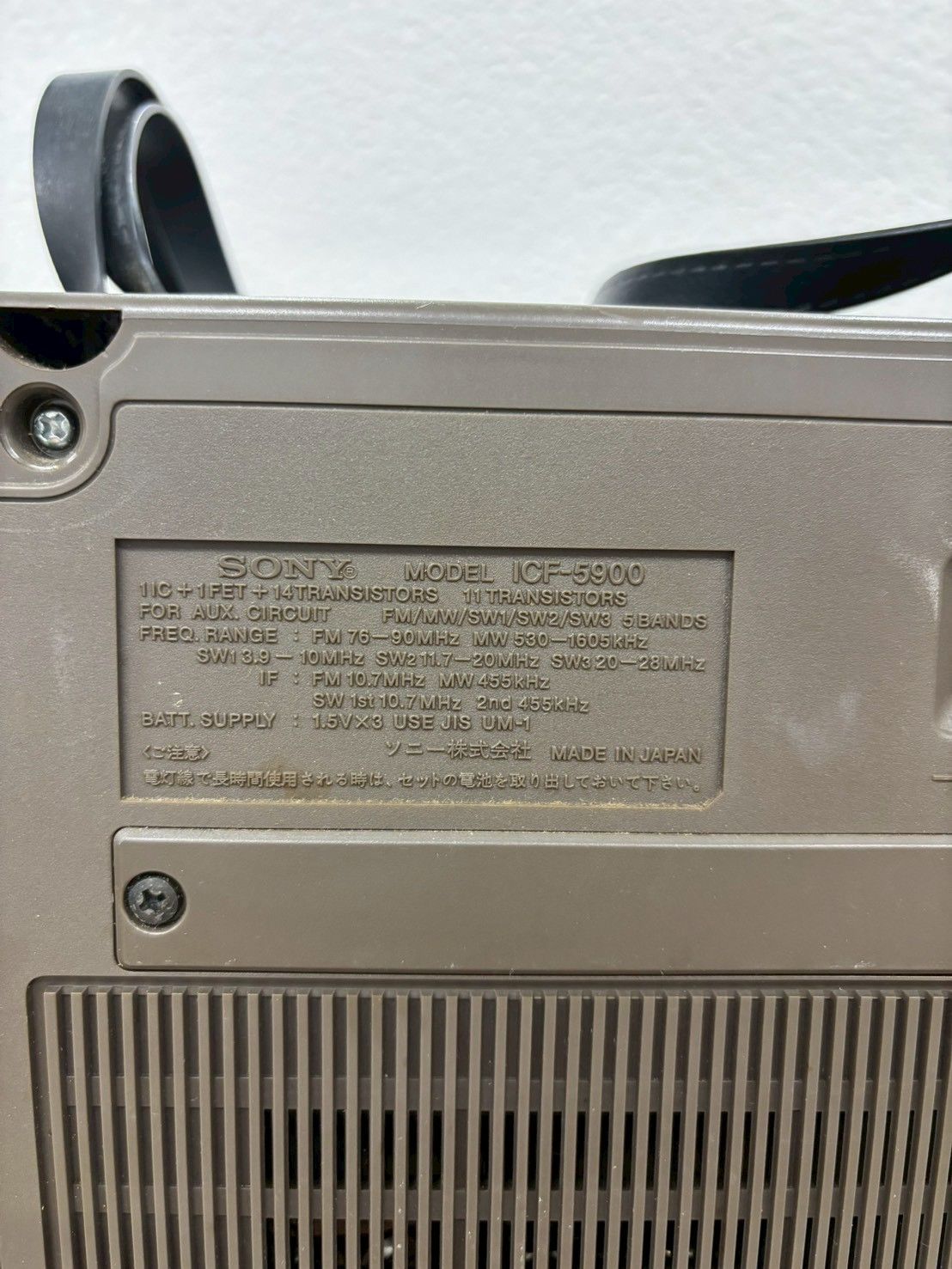 SONY ソニー スカイセンサー ICF-5900 BCLラジオ 動作未確認 - メルカリ