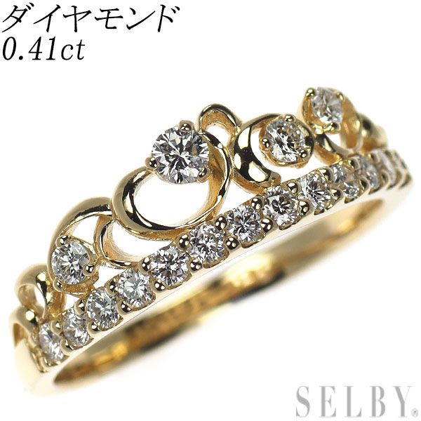 K18YG ダイヤモンド リング 0.41ct ティアラ