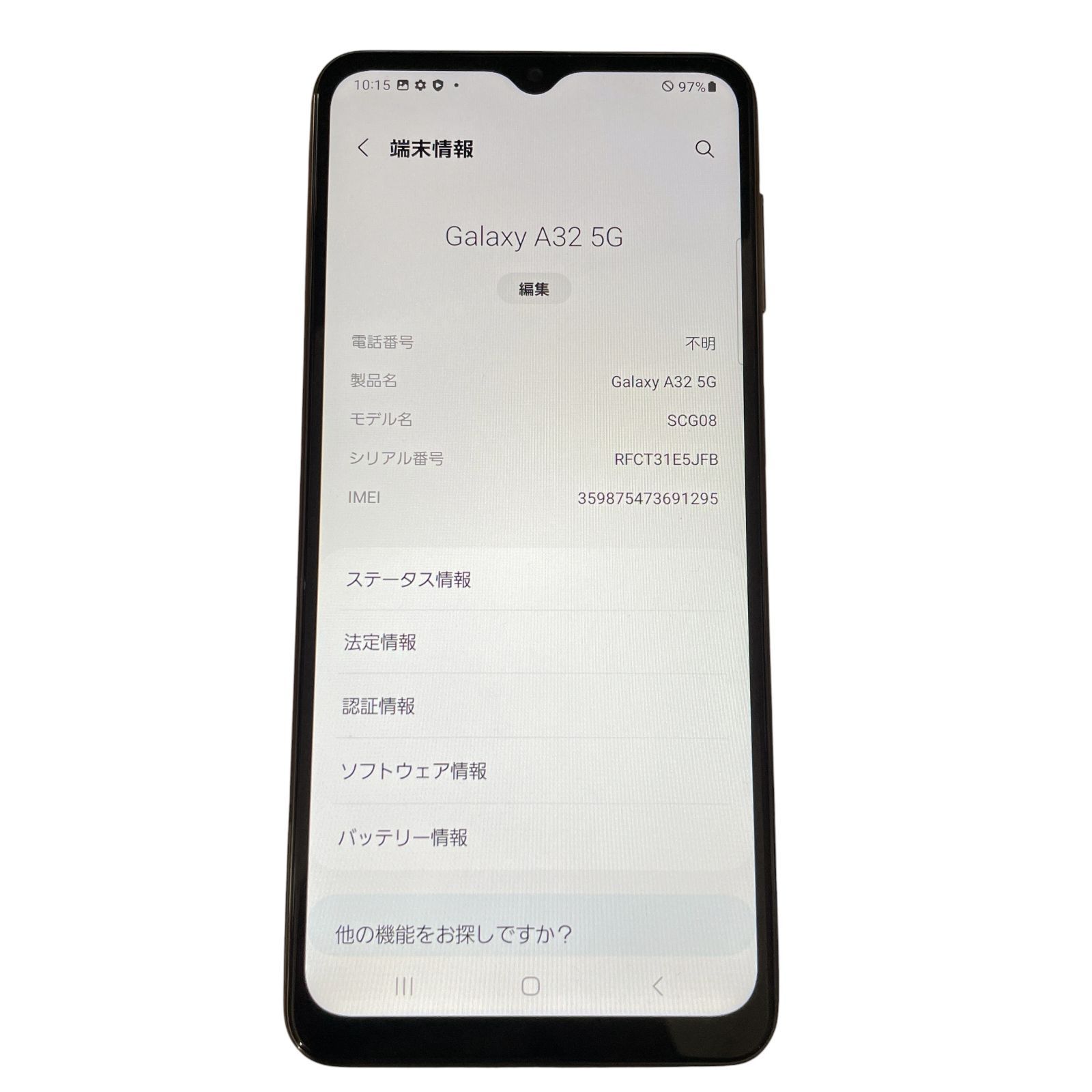極上品 Galaxy A32 5G SCG08 64GB ブラック au - メルカリ