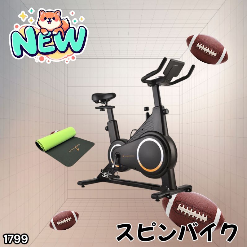 #1799 エアロバイク ブラック 組み立て簡単 液晶モニター タブレットホルダー付き 専用マット付属 ペダル付属 10段階調整可 静音 電磁マグネット方式 ※一部地域離島別途配送料有