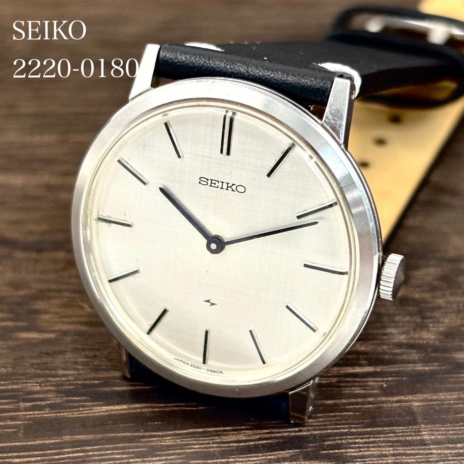 稼働】SEIKO/セイコー CHARIOT/シャリオ 腕時計 手巻き 絹目/リネン