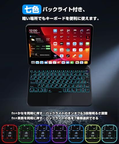 新品】マジックキーボード付きケース iPad A16 11世代/10世代対応