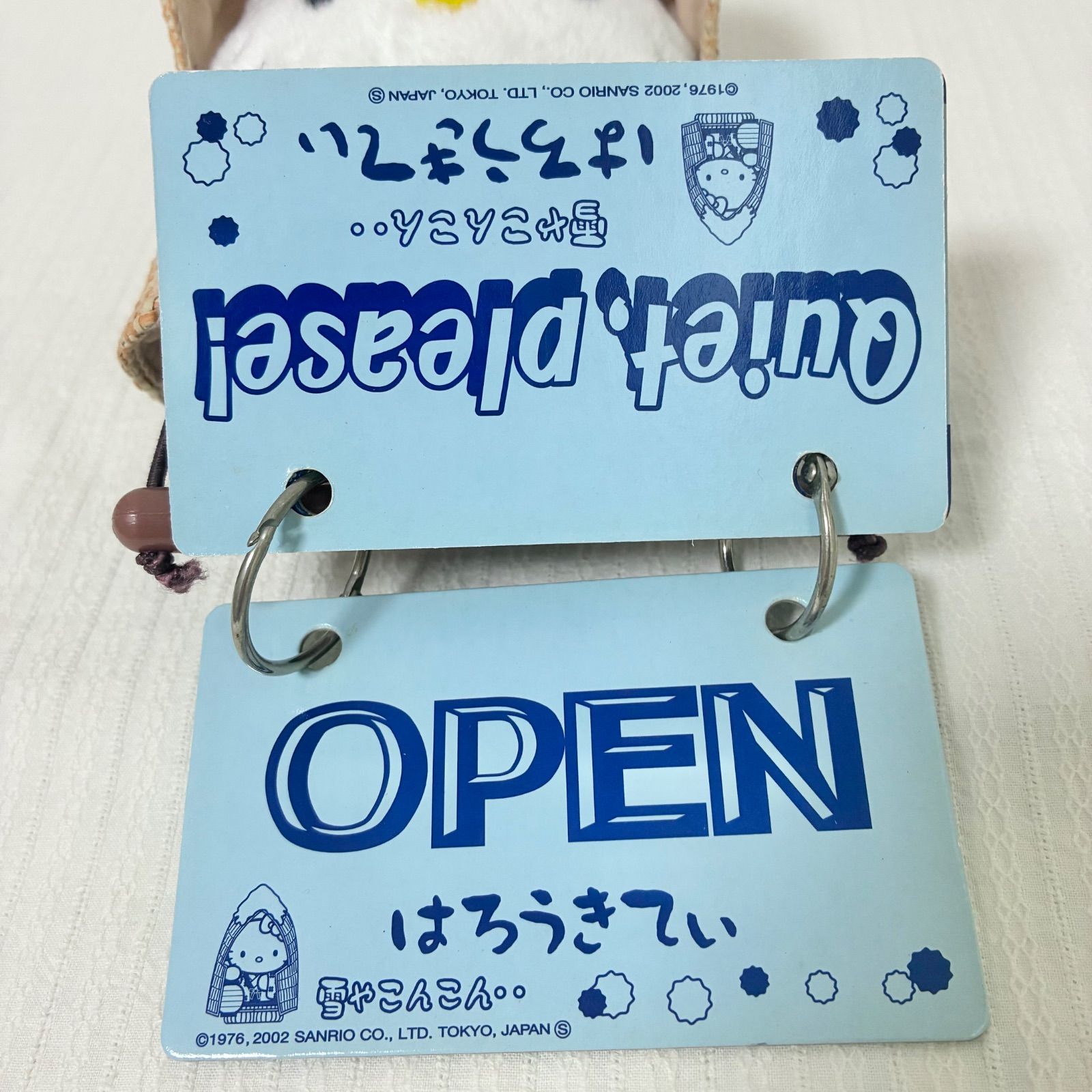 ハローキティ 雪やこんこん ぬいぐるみドアプレート】2002年 冬季限定