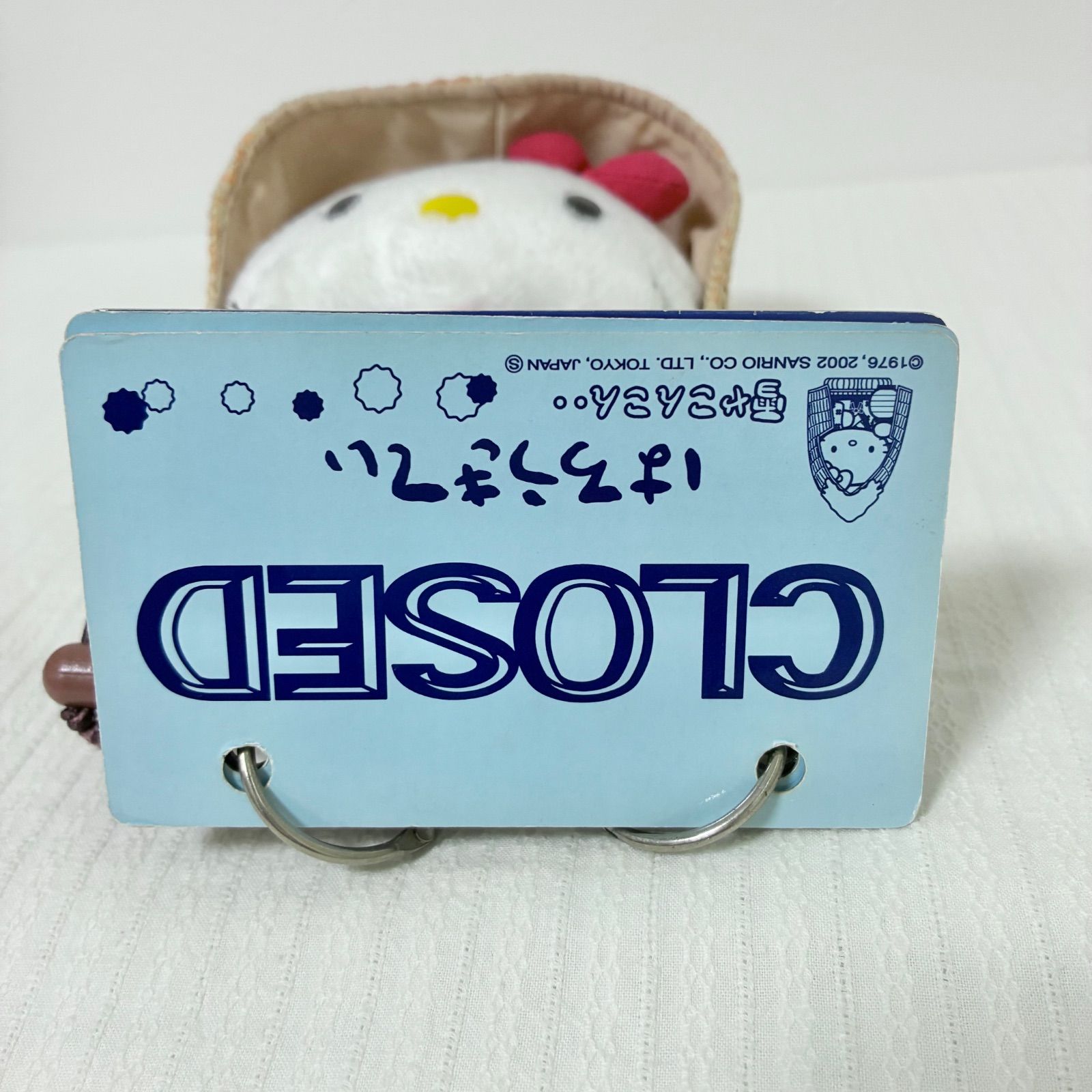 ハローキティ 雪やこんこん ぬいぐるみドアプレート】2002年 冬季限定
