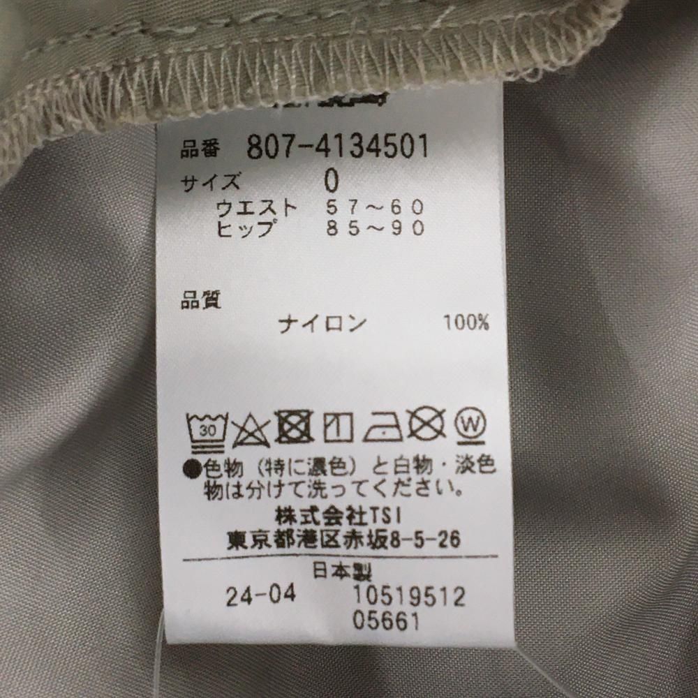 【超美品】エヌビービーウィークエンド スカート ベージュ フロントフルジップ レディース 0(S) ゴルフウェア 2024年モデル NBB WEEEKEND 超美品】エヌビービーウィークエンド スカート ベージュ フロント