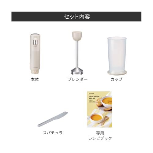 recolte レコルト ハンディブレンダー ハンドブレンダー ベーシック セット ミキサー ハンドミキサー ブレンダー レシピ付き 軽量 コンパクト 離乳食 出産 結婚 お祝い ギフト プレゼント キッチン 家電 ナチュラルブラック RHB c0c98d31