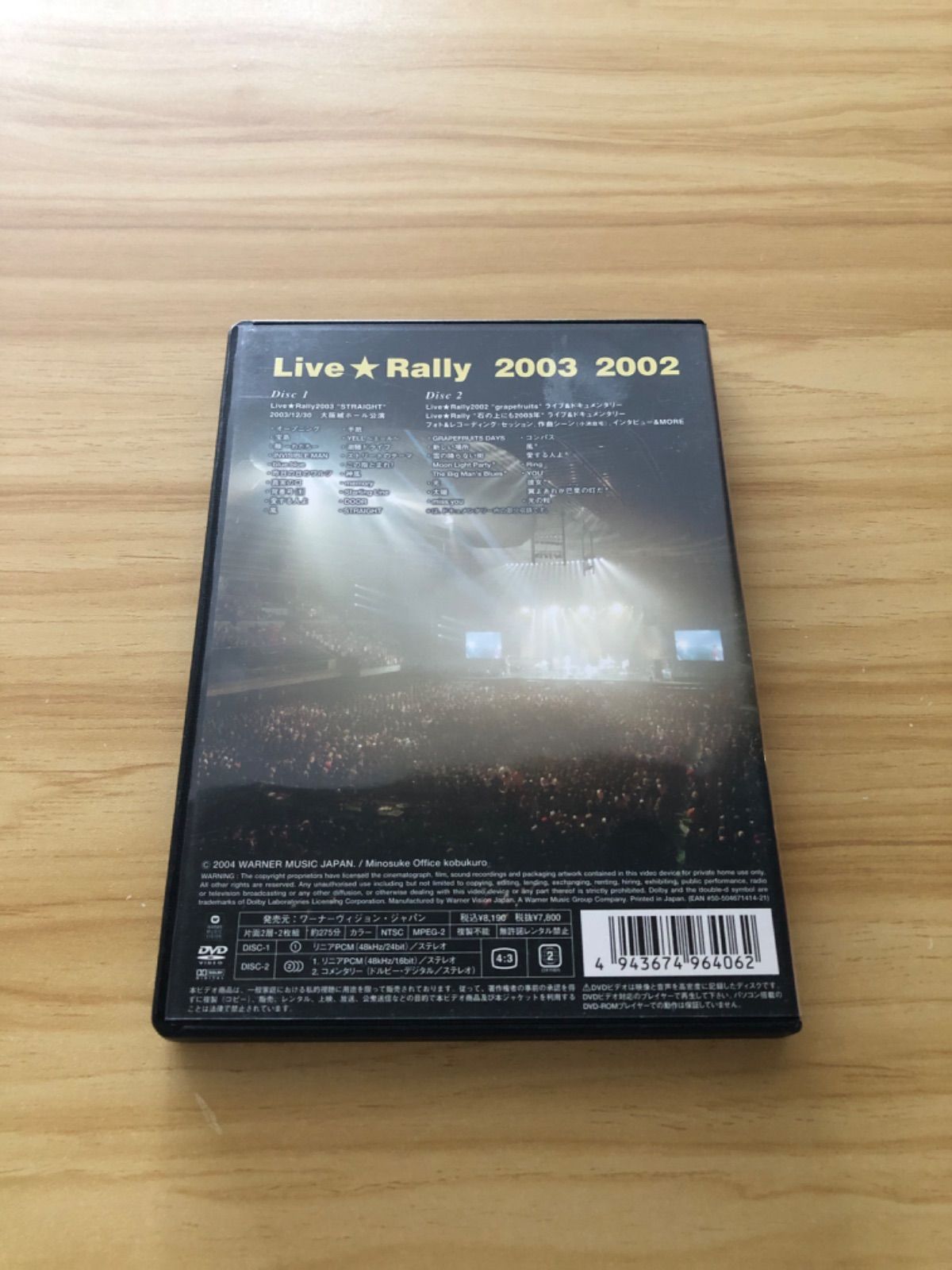 中古] [DVD] コブクロ LIVE! GO! LIFE! 2枚組 / M04455 - メルカリ