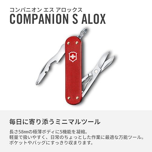 VICTORINOX(ビクトリノックス) ブレードレス ナイフレス マルチツール ジェットセッター コンパニオン 多機能 ブレードのないスイス製マルチツール 防災グッズ アウトドア キャンプ【国内正規品】t d4ab65b1