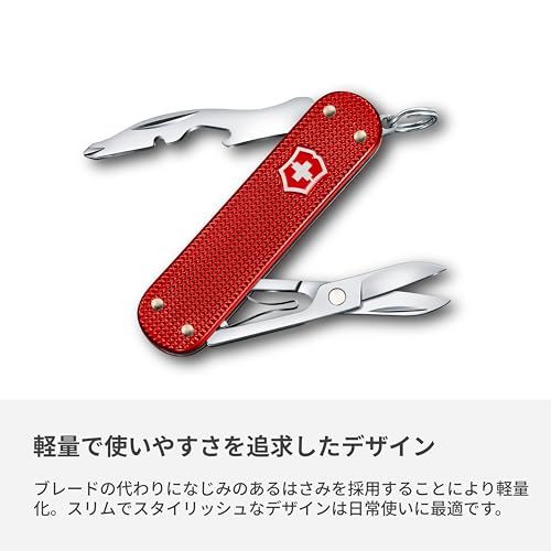 VICTORINOX(ビクトリノックス) ブレードレス ナイフレス マルチツール ジェットセッター コンパニオン 多機能 ブレードのないスイス製マルチツール 防災グッズ アウトドア キャンプ【国内正規品】t d4ab65b1