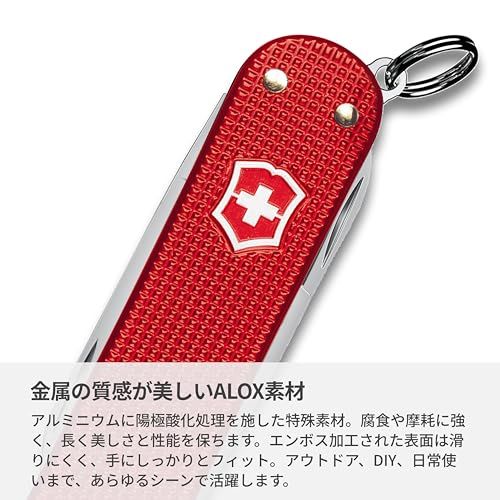 VICTORINOX(ビクトリノックス) ブレードレス ナイフレス マルチツール ジェットセッター コンパニオン 多機能 ブレードのないスイス製マルチツール 防災グッズ アウトドア キャンプ【国内正規品】t d4ab65b1