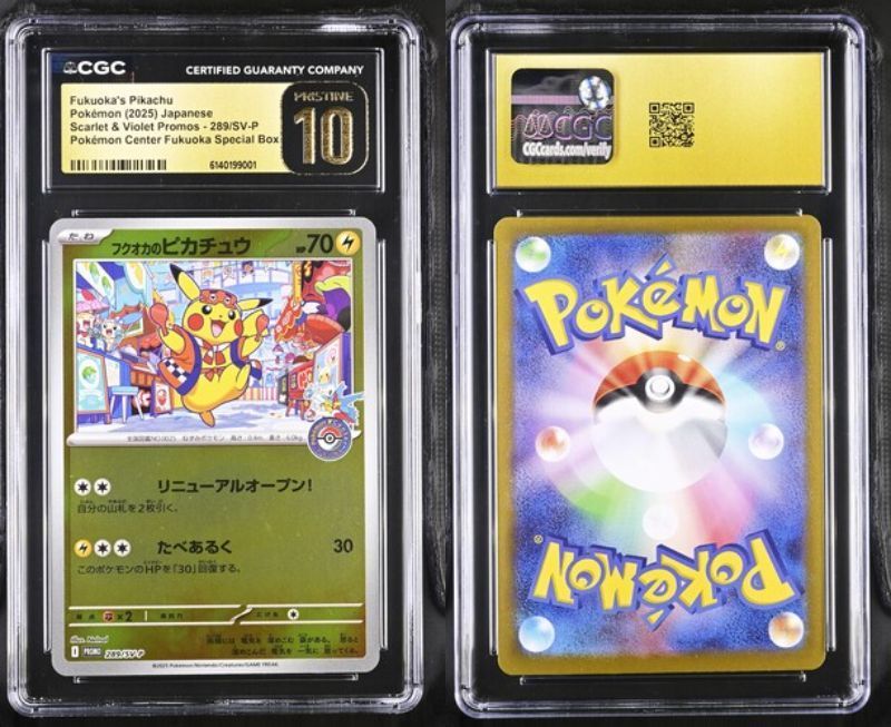 【CGC10 Pristine】ポケモンタルカ　ピカチュウ ポケモンカードゲーム PSA10以上 CGC10 PRISTINE フクオカのピカチュウ 289/SV-P ポケモン