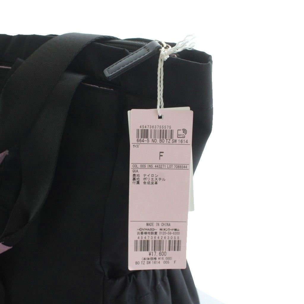トッカ TOCCA CIELO TRAVEL BACKPACK トートバッグ リュック 2way 黒