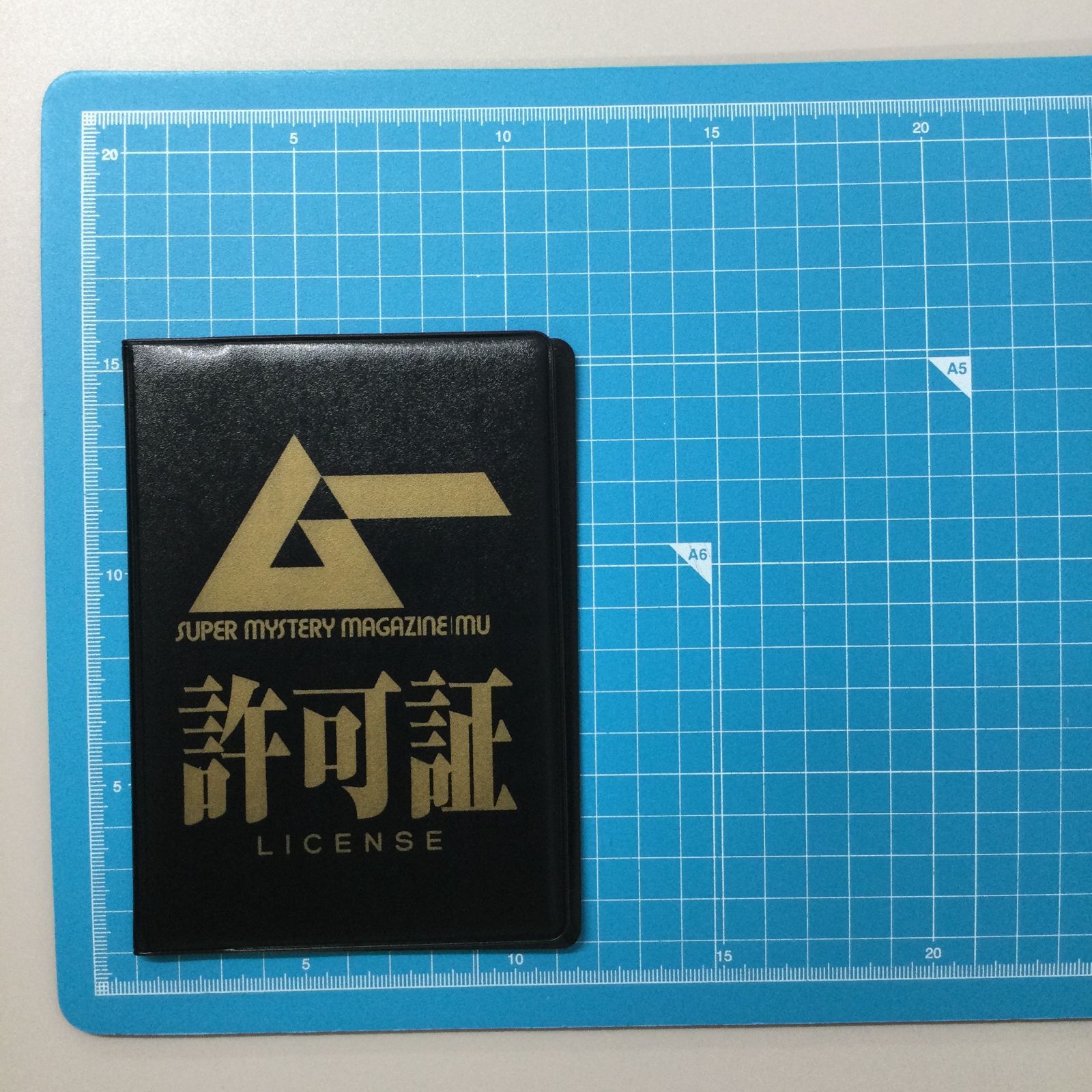 ZAK612-0006【新品・未使用品】月刊ムー パスポートケース ポケット