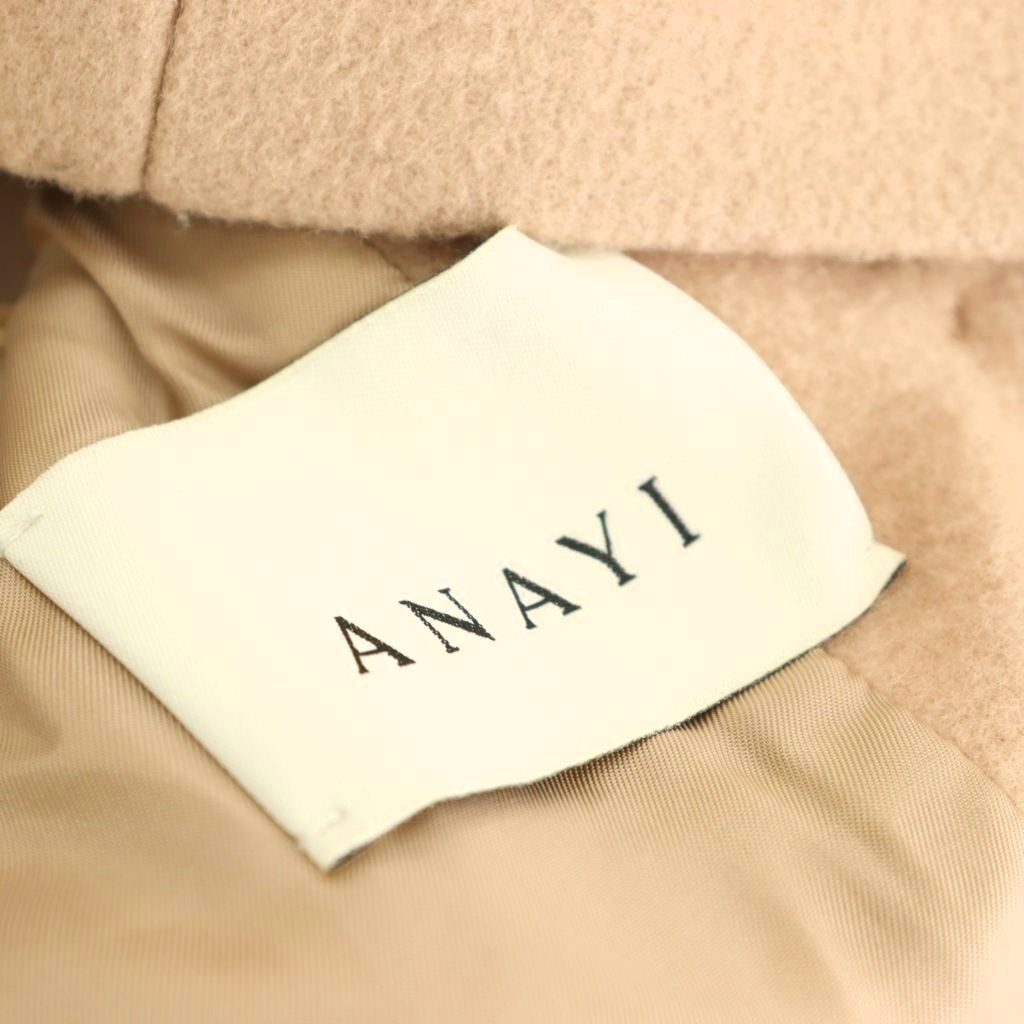 アナイ ANAYI ラムウールショートコート 36 ミルクティーベージュ /ES