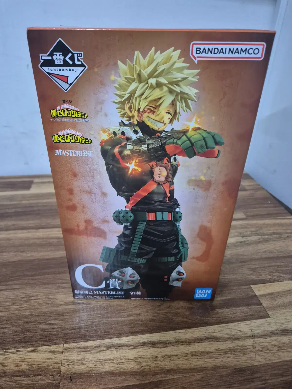 僕のヒーローアカデミア (僕ヒロ) 一番くじ C賞 爆豪