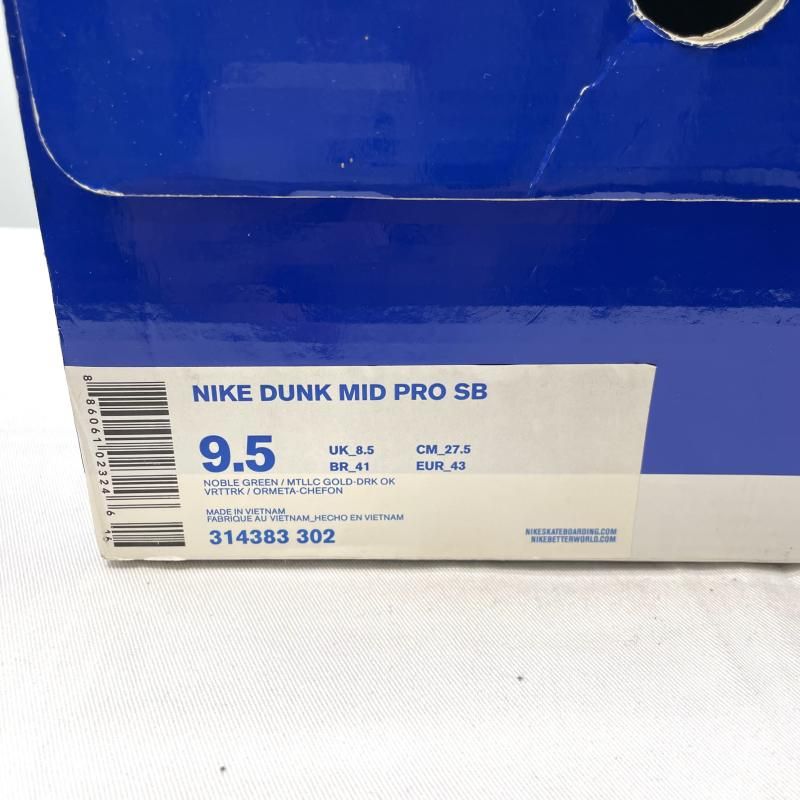 中古】Nike SB Dunk Mid 'Patagonia' 314383-302 サイズ27.5cm