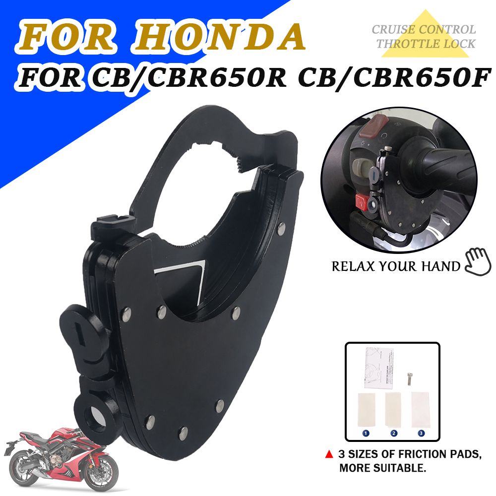 ホンダ CB650F CBR650F CBR650R CB650R 用 アシストスロットルロック