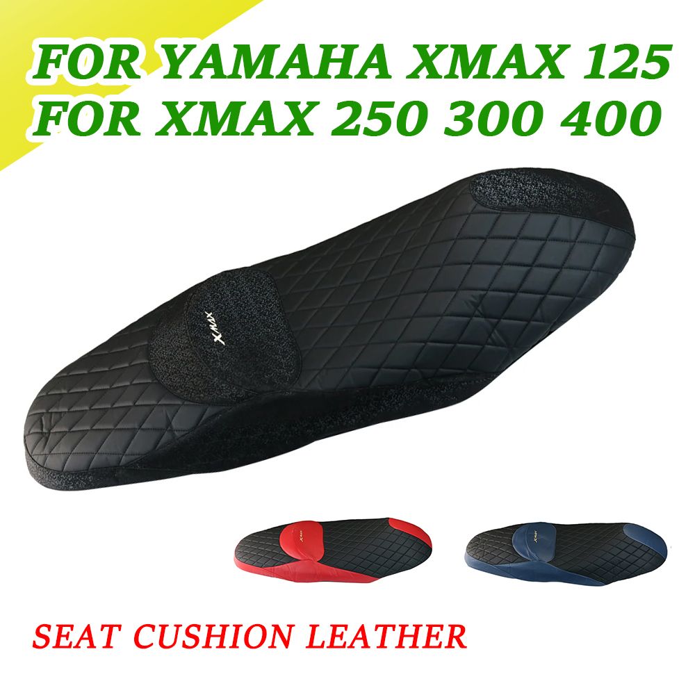 ヤマハ XMAX 125/250/300/400 2013-2024 用 シートクッションカバー