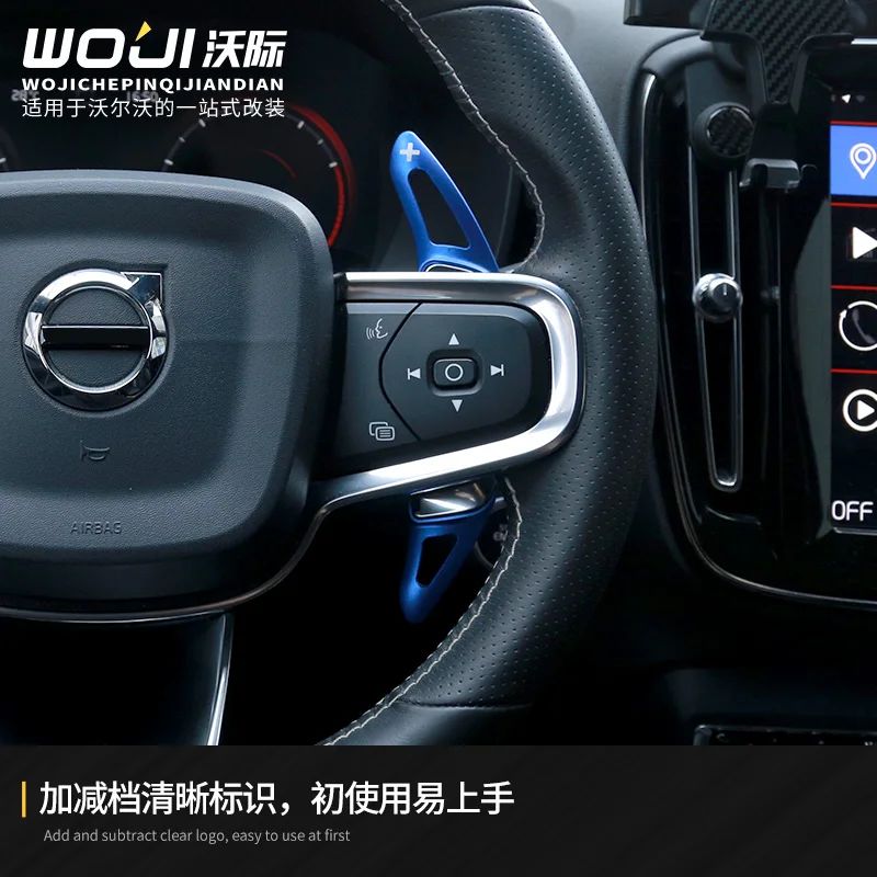 Volvo XC90 XC60 2018-2024 ステアリング シフトパドル エクダー スポーツ