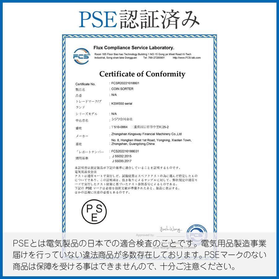 コインカウンター 自動 マネーカウンター ポータブル 硬貨 計数機 電動