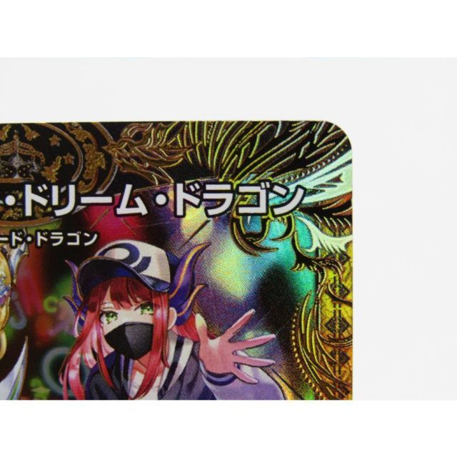 デュエルマスターズ ボルシャック・ドリーム・ドラゴン 2(秘)B/16