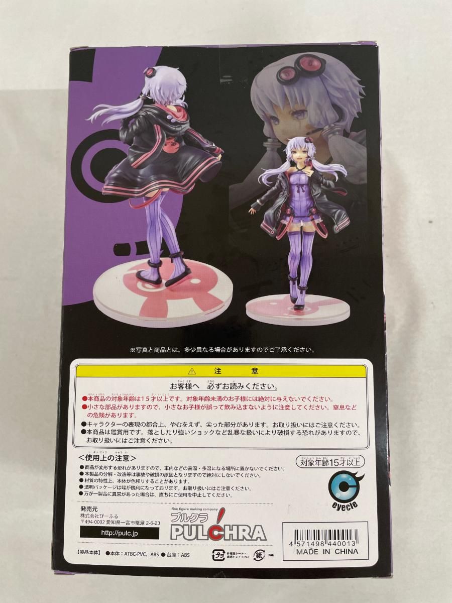 VOCALOID 3 結月ゆかり（1/8スケールPVC製塗装済み完成品） - メルカリ