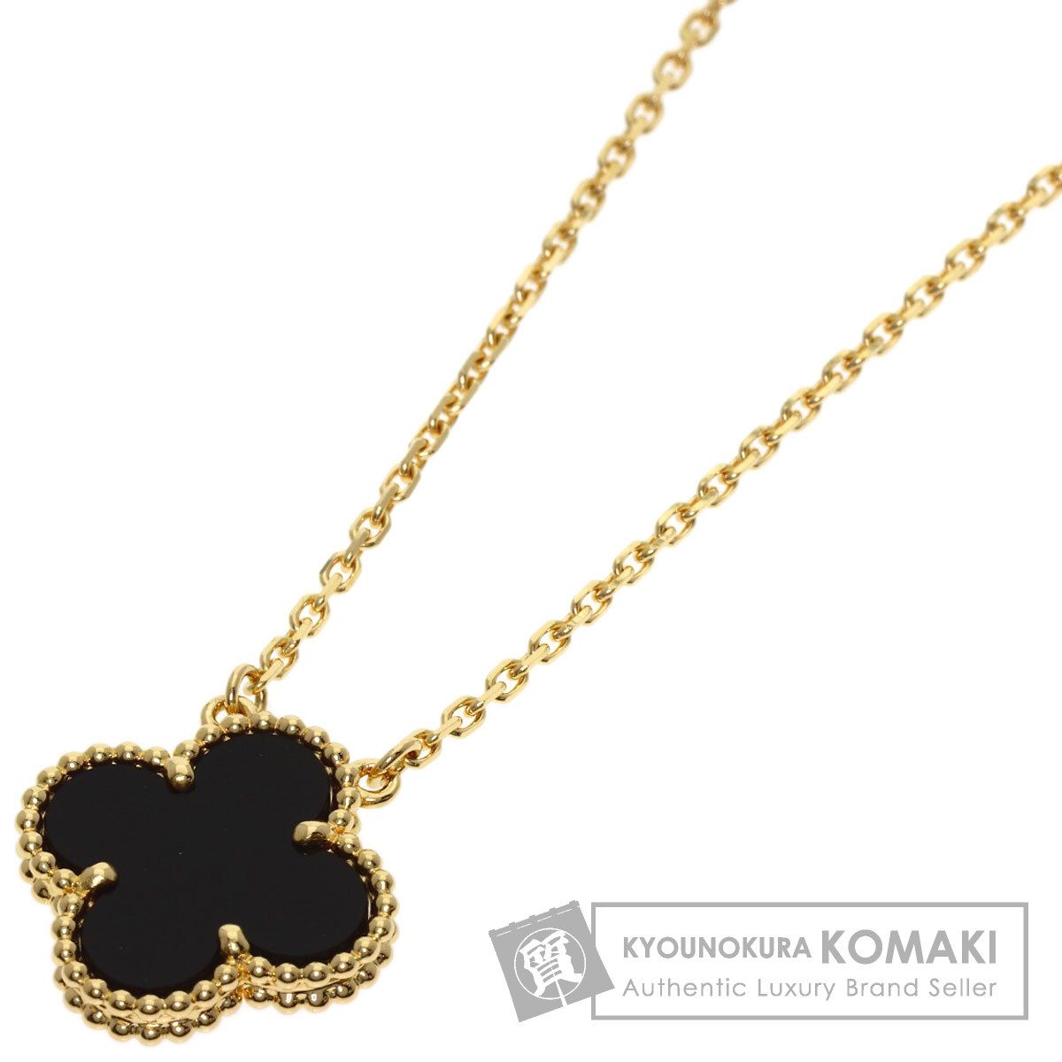 Van Cleef & Arpels ヴァンクリーフ＆アーペル ヴィンテージ アルハンブラ オニキス ネックレス K18YG レディース [中古]