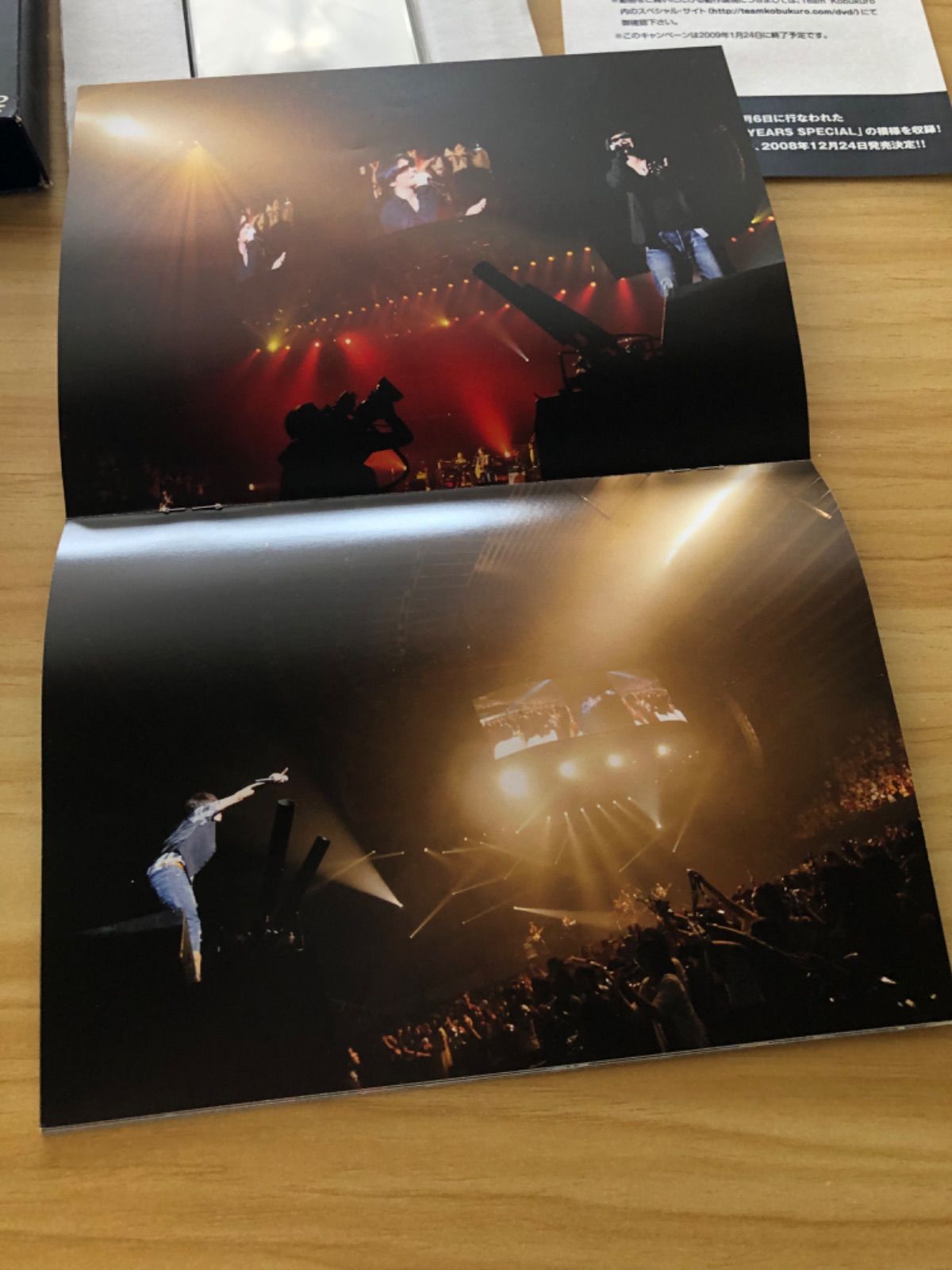 中古] [DVD] コブクロ/KOBUKURO LIVE TOUR'08 