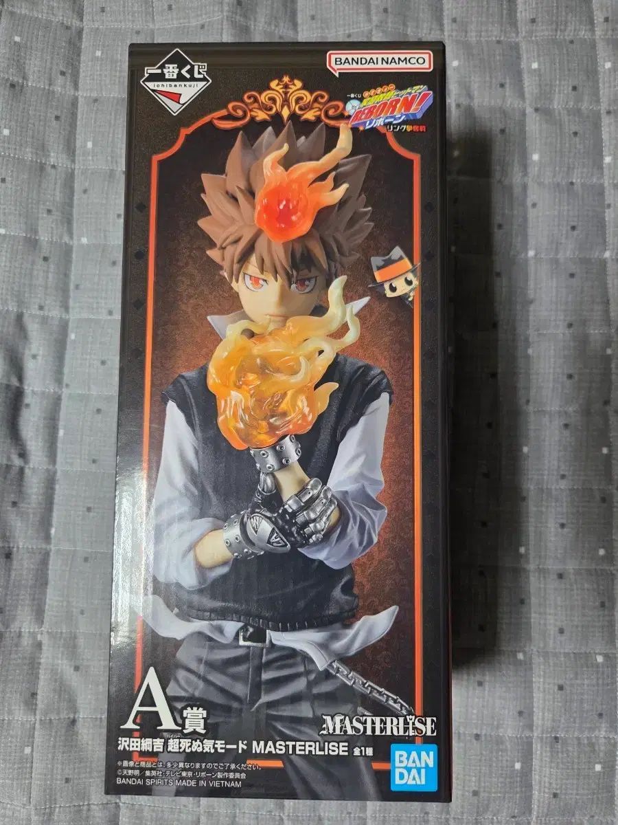 家庭教師ヒットマン REBORN! A賞 ツナ 未開封
