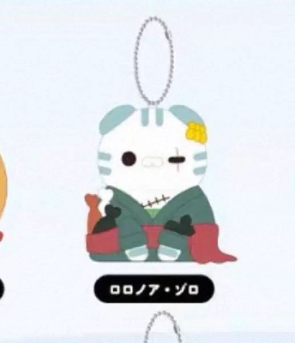 ゾロ 11cm / 14cm