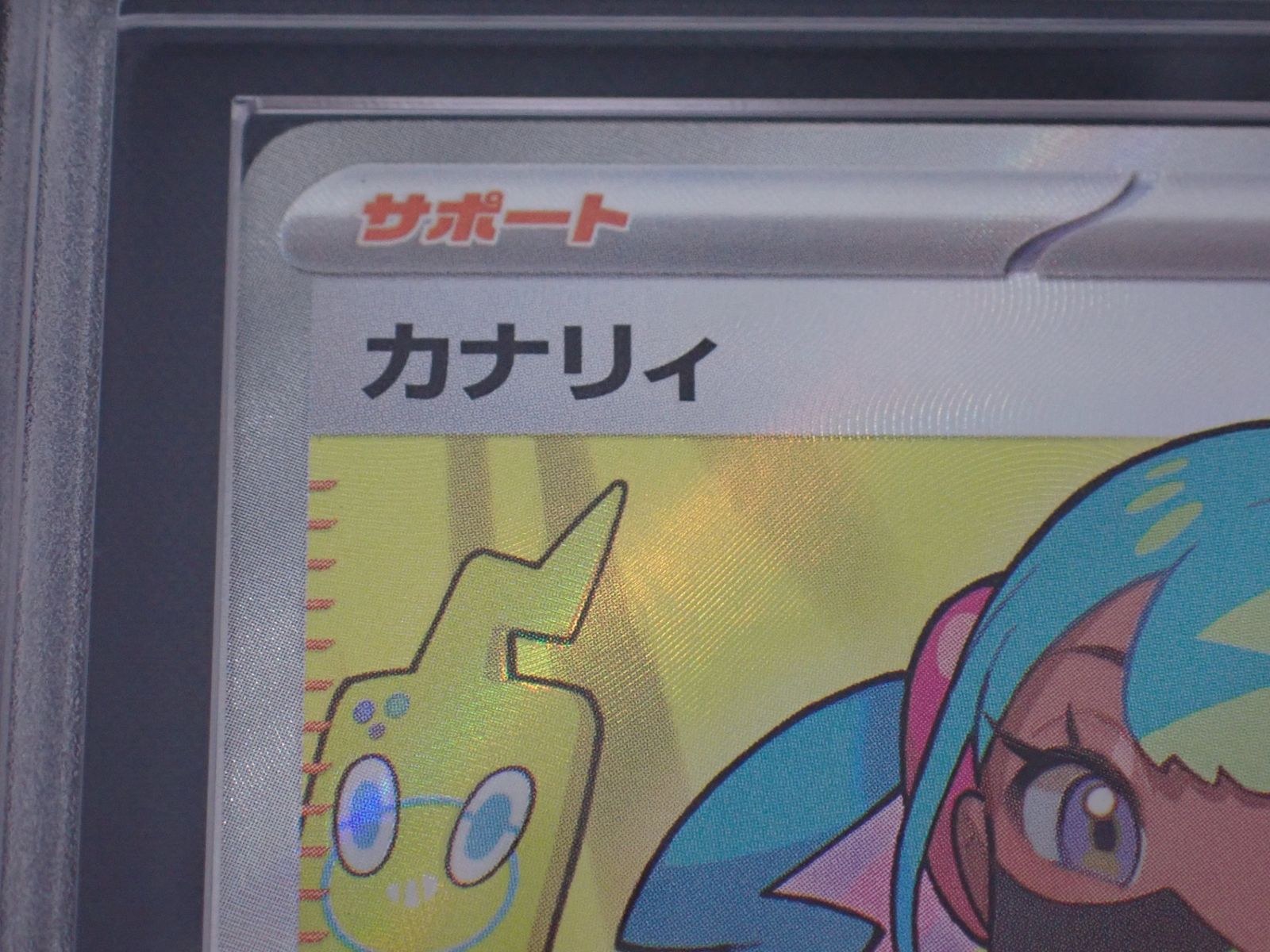 ARS10 カナリィ 219/193 SR MEGAドリームex ポケモンカードゲーム CP