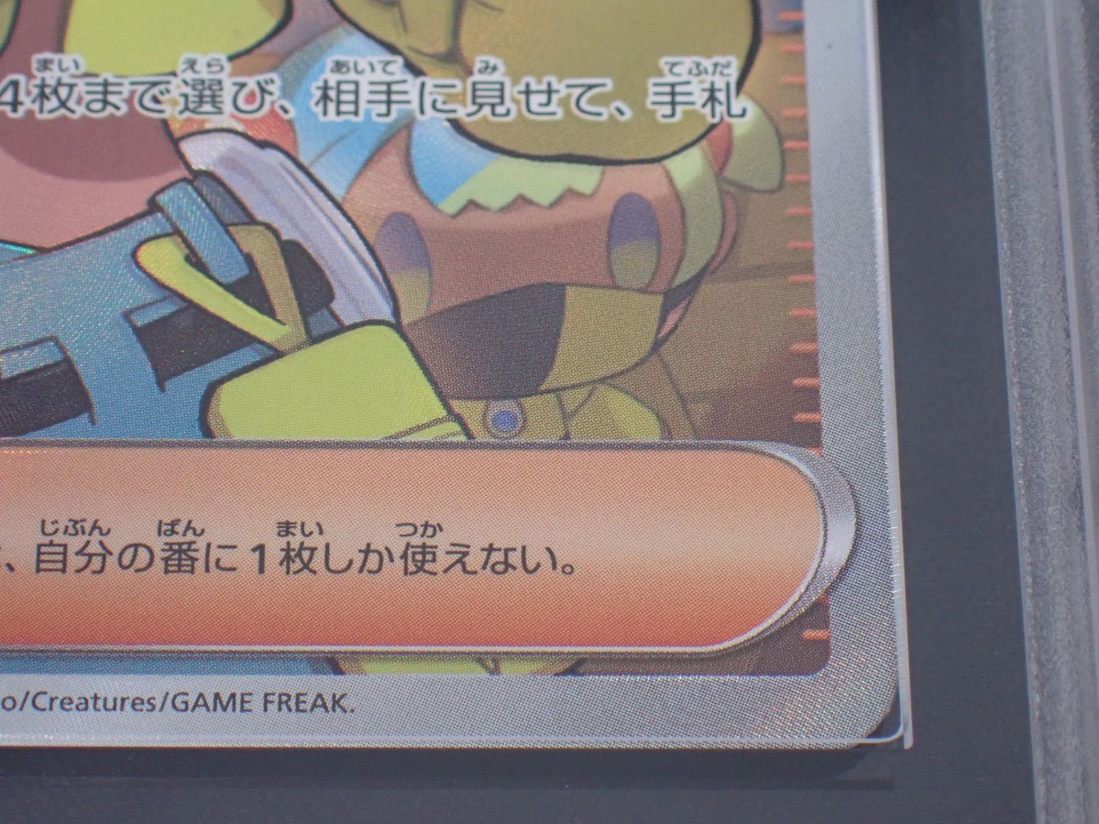 ARS10 カナリィ 219/193 SR MEGAドリームex ポケモンカードゲーム CP