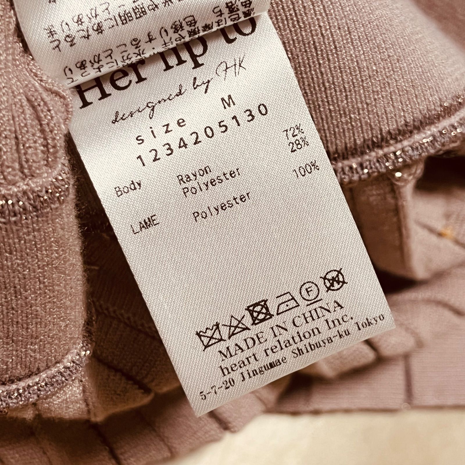 未使用 タグ付き Herlipto ハーリップトゥ Suite room knit long dress 