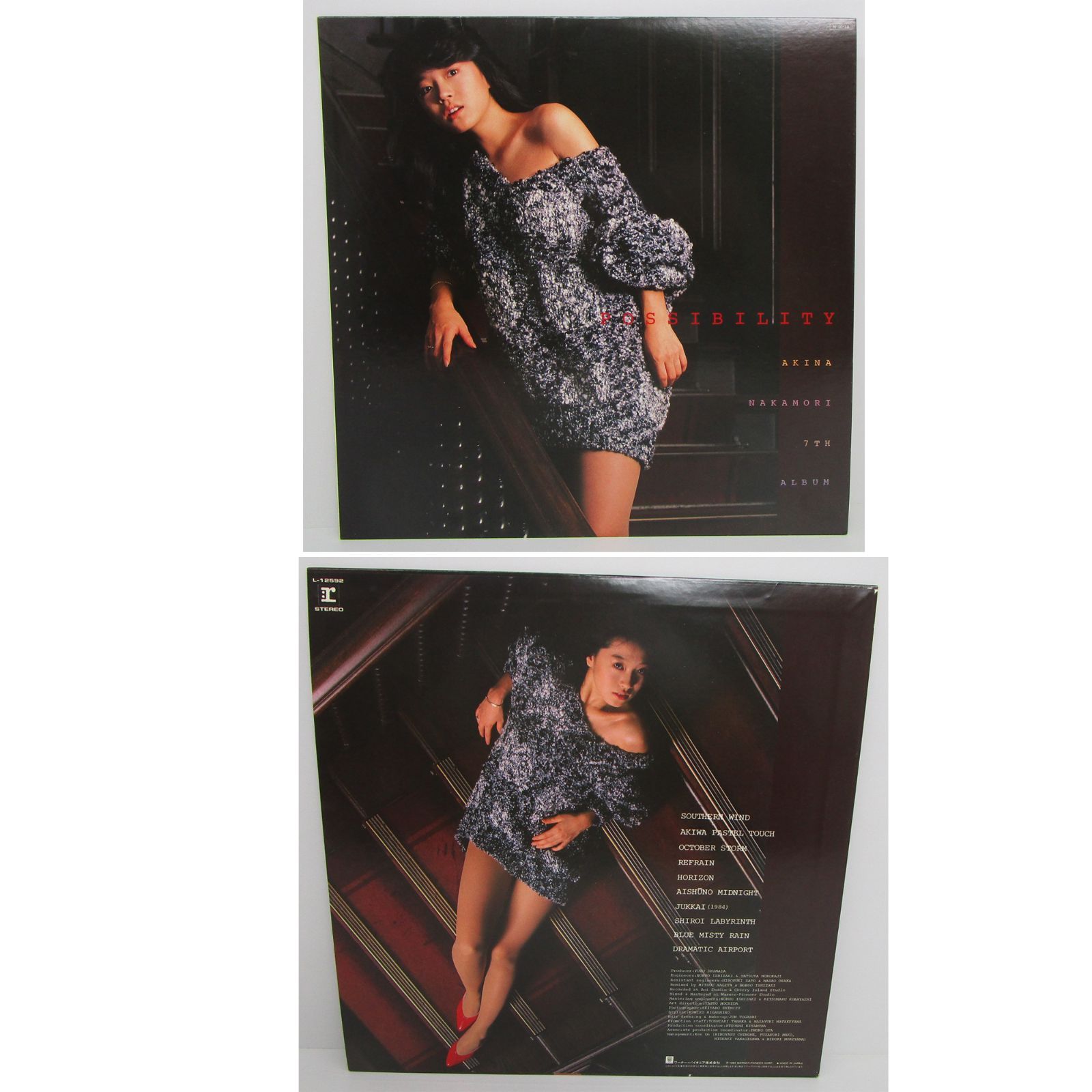 中森明菜 LPレコード 4枚セット - メルカリ