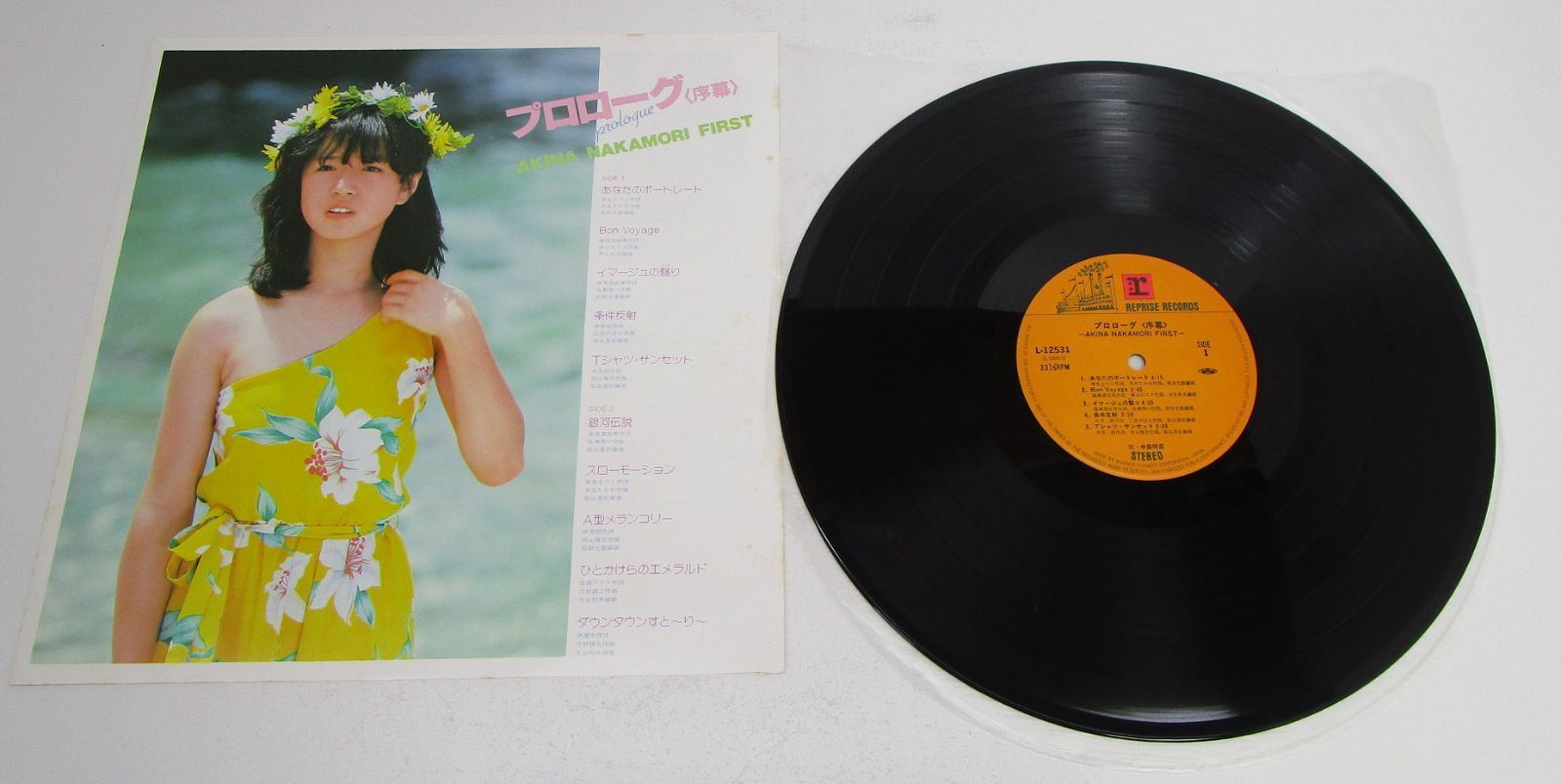 中森明菜 LPレコード 4枚セット - メルカリ