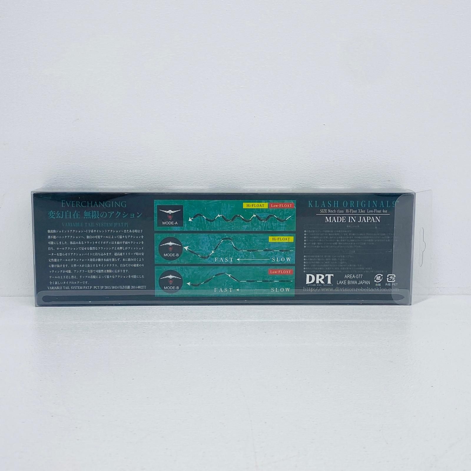 物流センター】 中古 DRT | ディビジョンレーベルタックルズ ルアー