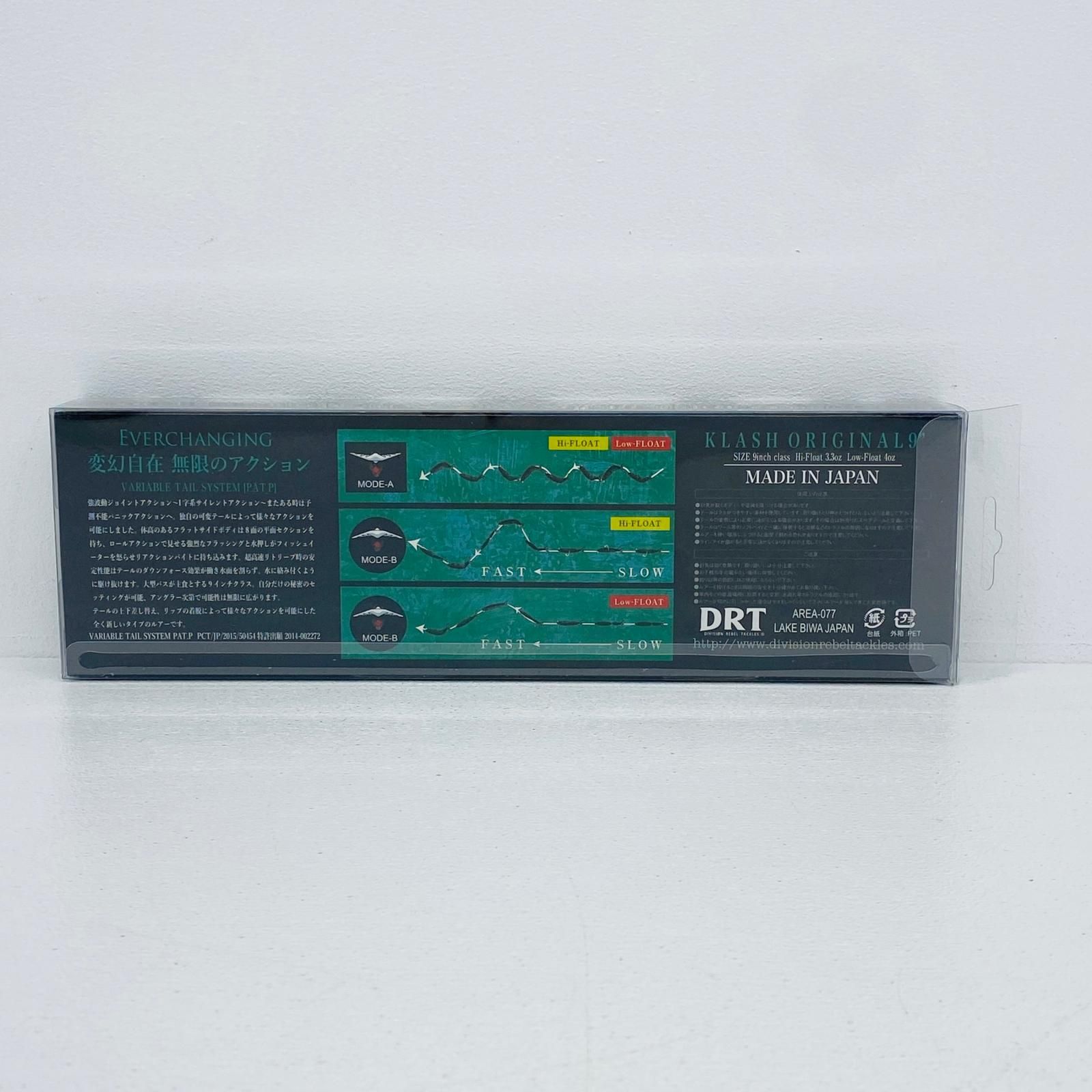 物流センター】 中古 DRT | ディビジョンレーベルタックルズ ルアー