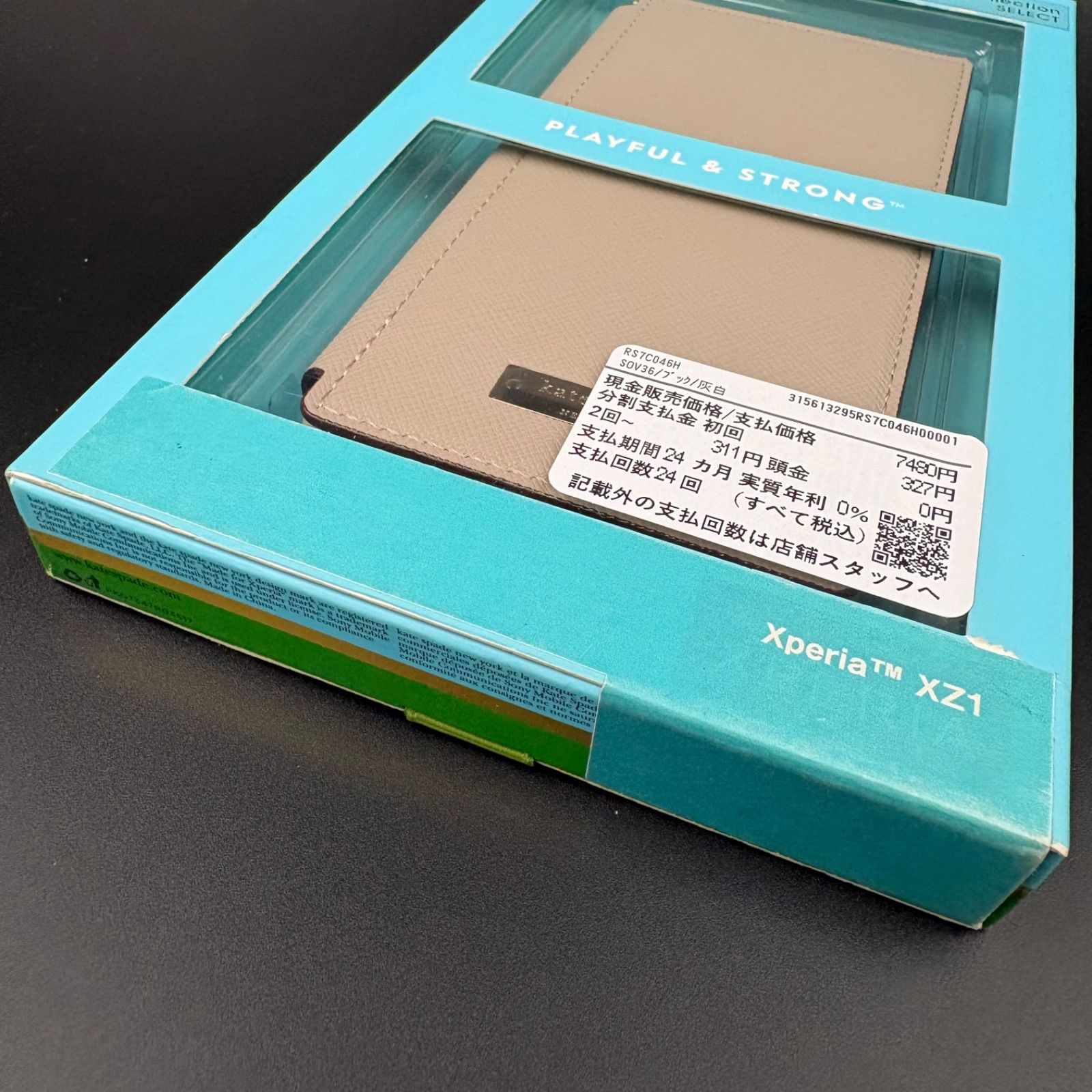 kate spade Xperia XZ1 手帳型ケース グレージュ 未使用品 - メルカリ