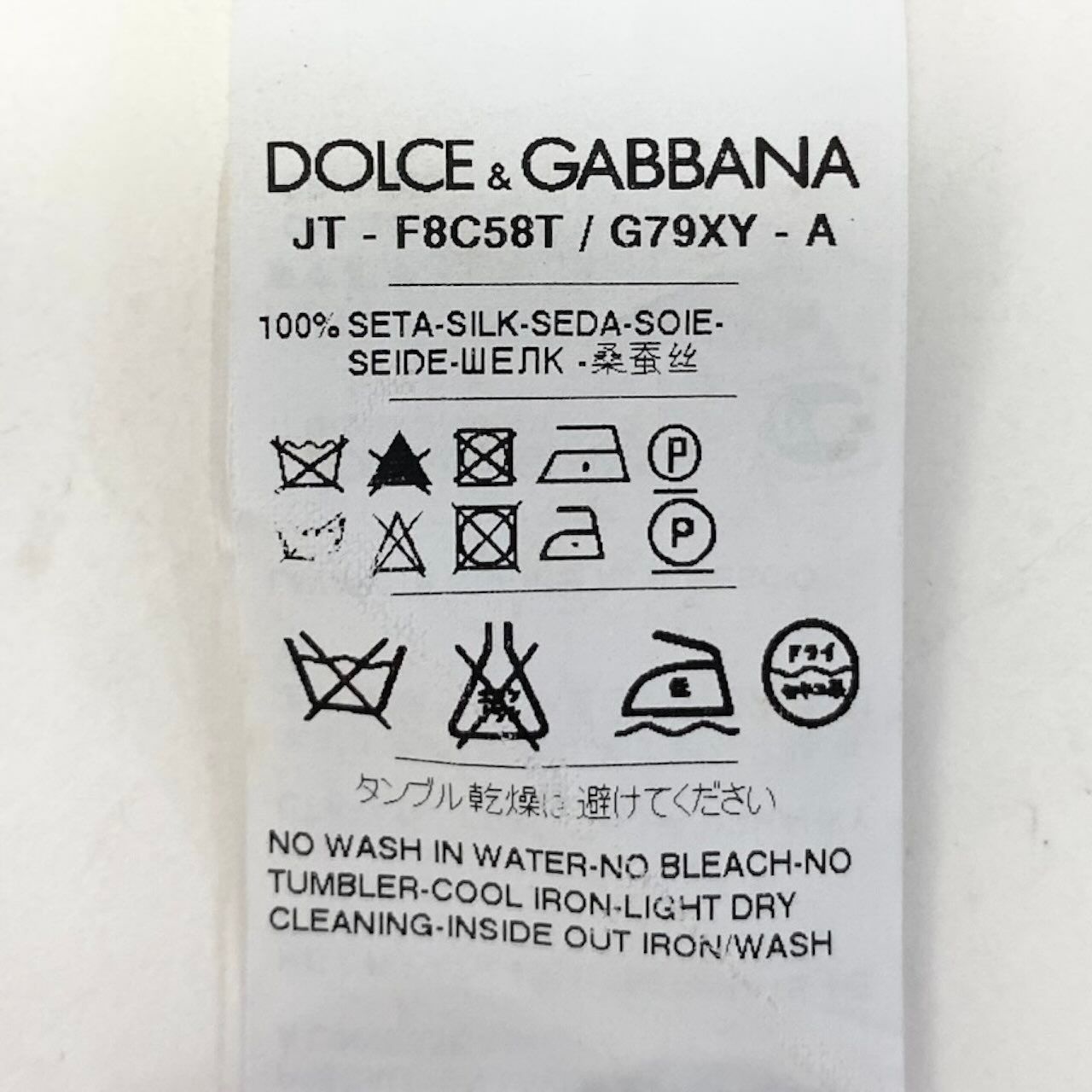 超美品 DOLCE&GABBANA ドルチェアンドガッバーナ 花柄 ブラウス