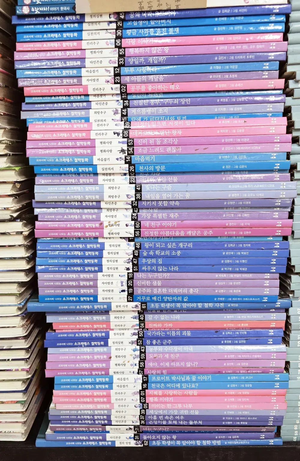 教科書に出てくるソクラテス哲学童話 ハン・ヘミングウェイ 60巻 子供向けの本 中古本