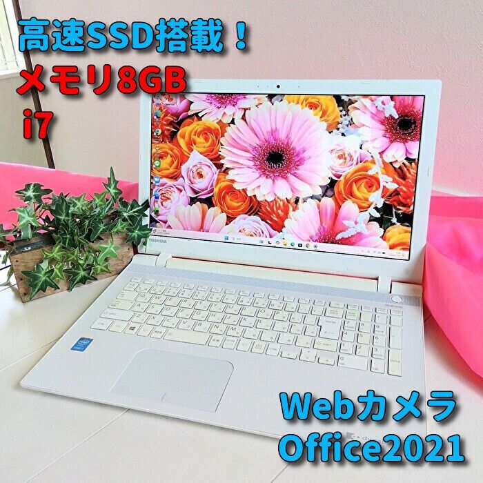 28✨Windows11✨高速SSD✨東芝ノートパソコン✨カメラ＆Office付きPC