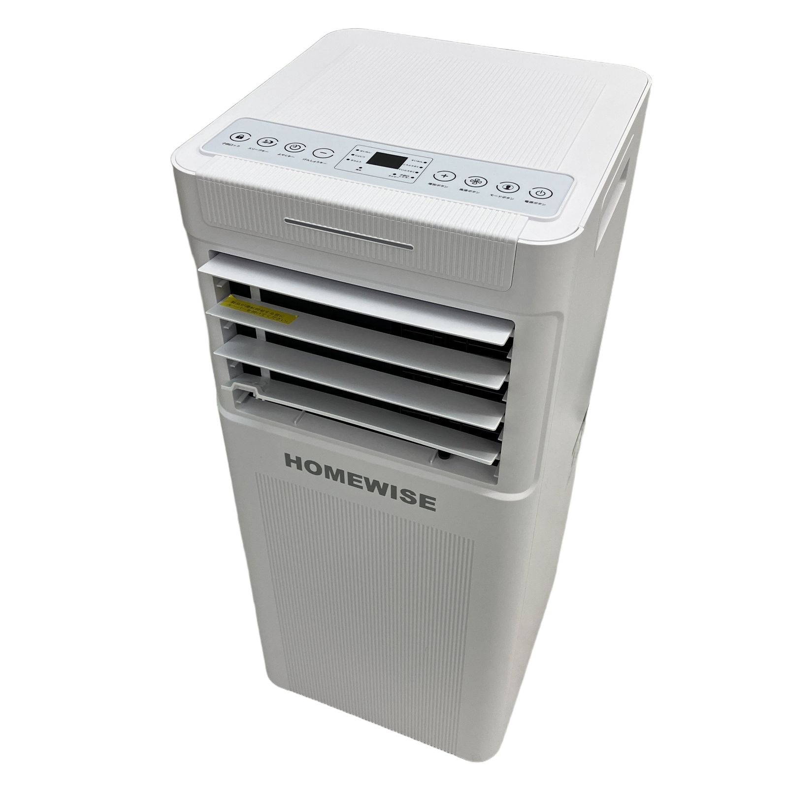 百奥電気 PARKOO KY-26/07G 工事不要 2025年製造 スポットクーラー