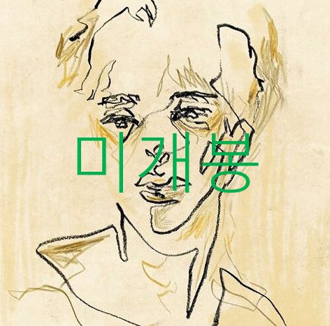 未開封 イ・ジュンヒョン ー Utopia （ CD ）
