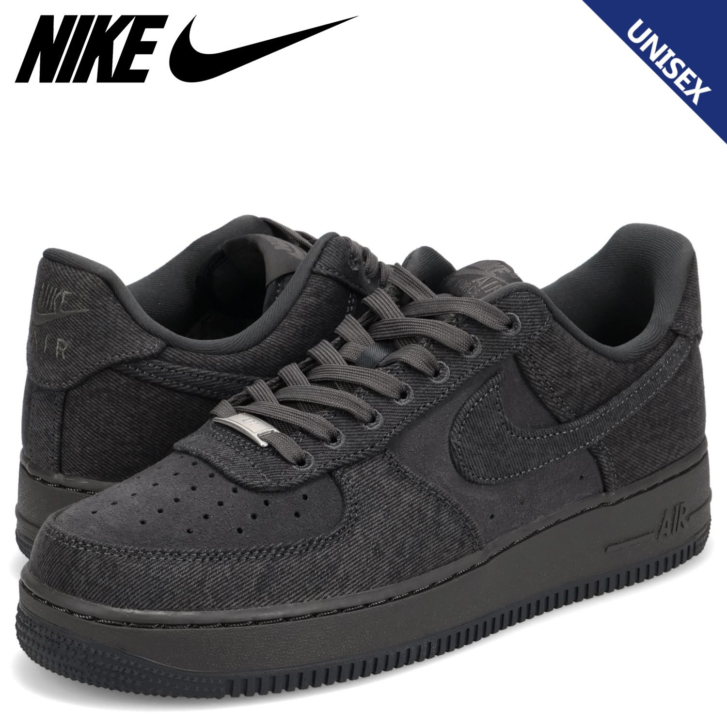 NIKE ナイキ エアフォース1 07 LV8 スニーカー メンズ レディース AIR FORCE 1 07 LV8 IR0951-003、D-GRY/M