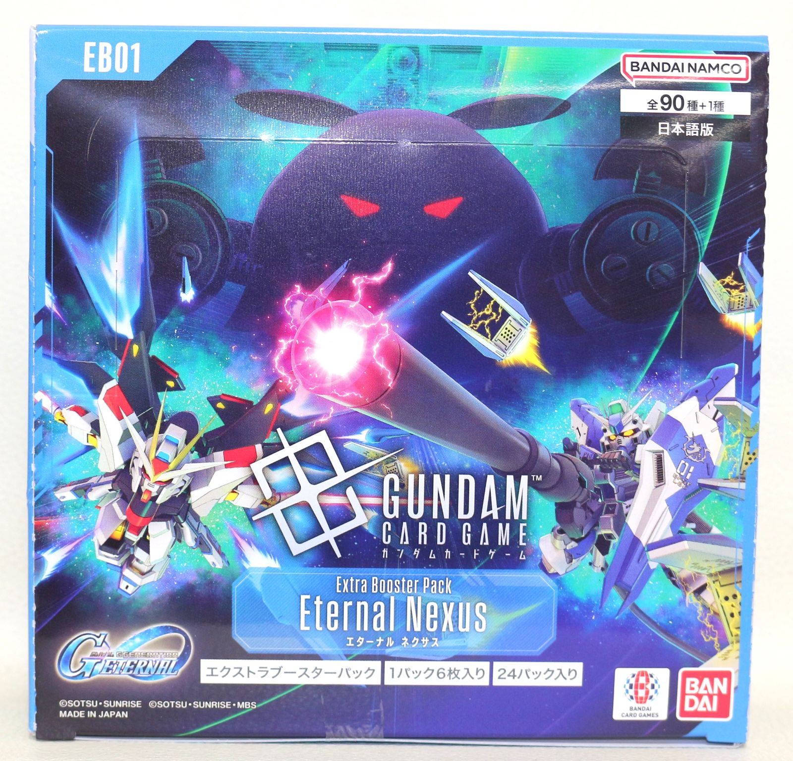 ガンダムカードゲーム エクストラブースター SDガンダム ジー
